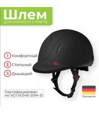 Шлем SWING H06   54-55   55-58